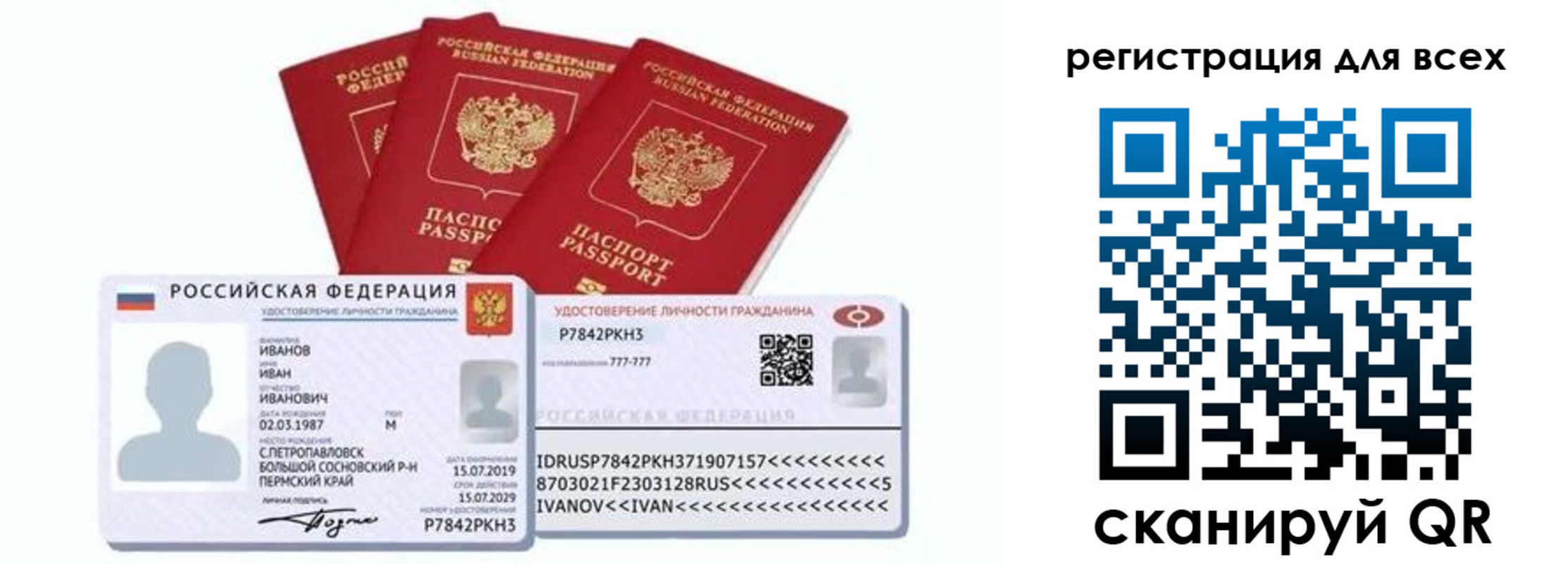 найти адрес прописки в Севастополе