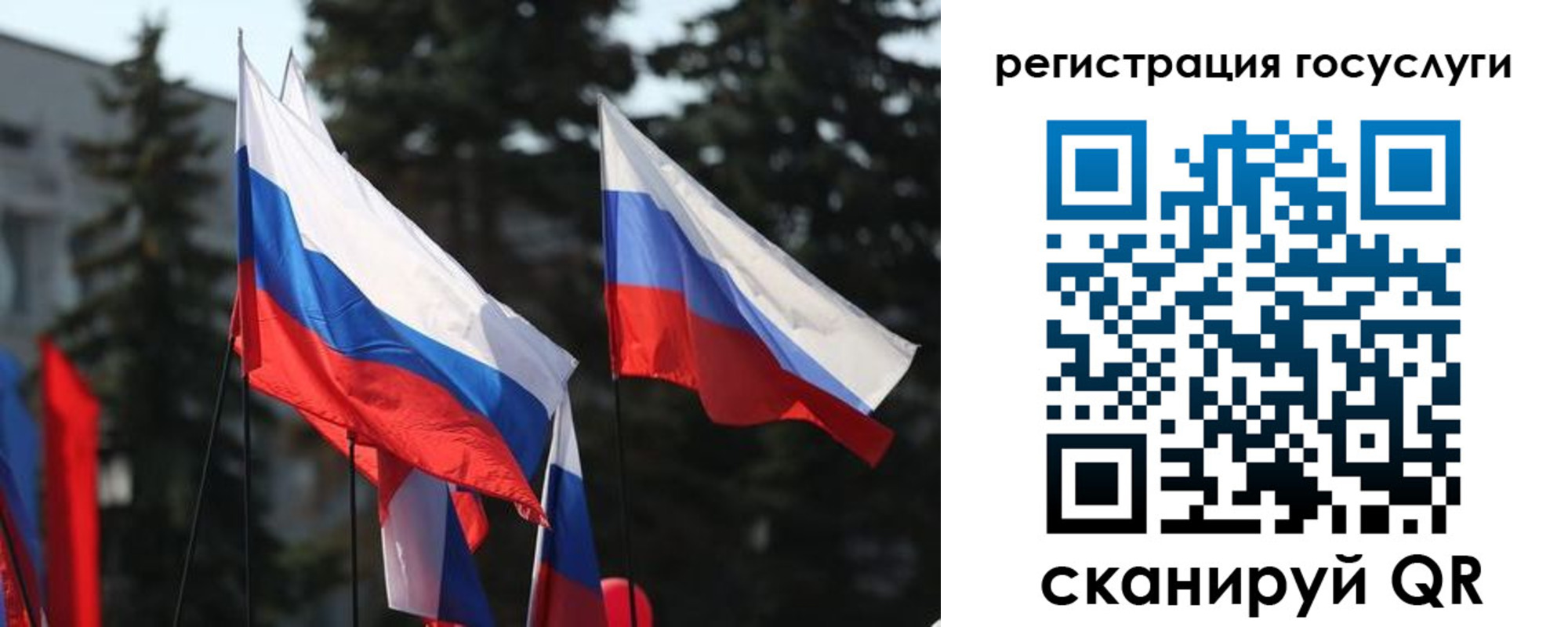 временная регистрация гарантия в Севастополе