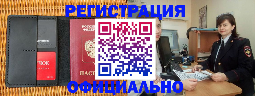 форма 3 в Севастополе